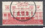 Egypte 1936 Y&T 185     M 210     Sc 200    