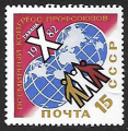 URSS neuf YT 4878