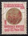 EUCS - Yvert n1421 - 1965 - 6e conf.ministres des Postes des pays communistes
