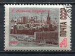 Timbre RUSSIE & URSS  1967  Obl   N  3308   Y&T   