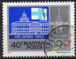 HONGRIE N 2675 o Y&T 1979 Jeux Olympiques de Moscou 1980 (Htel de ville d'Hels