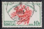 SENEGAL 1963 Y&T n° 223; 10F, Admission du Sénégal à l'UPU