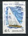 Timbre Russie & URSS 1978  Obl  N 4540  Y&T  Bteau  voile