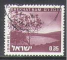 Israël 1975 Y&T 534a    M 600y   SC 466Ai  GIB 500p   1phos
