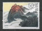 CHINE - 1990 - Yt n 3029 - N** - Mont Hengshan