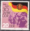 DDR N 2125 de 1979 avec oblitration postale