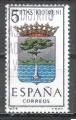 Espagne 1965 Y&T 1298   Mi 1534   Sc 1083    Gib 1694