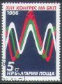 Bulgarie 1986 Y&T 3000   M 3459   Sc 3155   Gib 3333