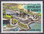 Timbre neuf ** n 628(Yvert) Djibouti 1986 - Htel Sheraton surcharg
