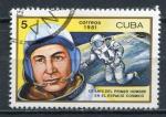 Timbre  CUBA   1981  Obl  N  2259    Y&T   Espaces Astronautes