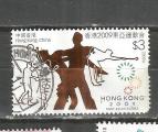 HONG KONG CHINE - oblitr/used - 2009