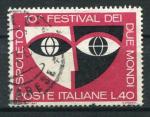 Timbre ITALIE 1967  Obl  N 976    Y&T   