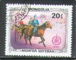 Mongolie 1981 Y&T 1144    M 1422    SC 1210    GIB 1400