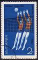 Bulgarie 1970 - Championat de volley-ball, femmes - YT 1808 