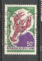 REPUBLIQUE DE COTE D IVOIRE - oblitr/used - 1971