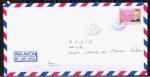 Tchad  timbre sur lettre L2