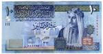 **   JORDANIE     10  dinars   2013   p-36e    UNC   **