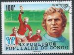 Congo - 1978 - Y & T n 488 - Argentina'78 - Coupe du Monde de football - O.