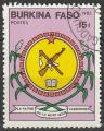 Timbre oblitr n 641(Yvert) Burkina Faso 1985 - Symbole national