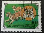 Mongolie 1979 - Y&T 1039 obl.