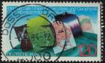 Allemagne 1983 Oblitr IUGG Union godsique et gophysique internationale SU
