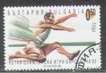 Bulgarie 1992 Y&T 3450    M 3986    SC 3692    GIB 3840