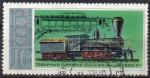 URSS N 4476 o Y&T 1978 Construction de locomotive  vapeur (loco type 0.3)