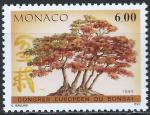 Monaco - 1995 - Y & T n 1982 - MNH
