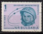 BULGARIE N PA 98 Y&T 1963 Vostok V et Vostok VI 