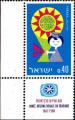 Israel Poste N** Yv: 348/350 Coin d.feuille (Tabs)
