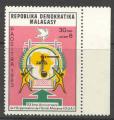 Madagascar 1983 YT 691 N** 20 ans Organisation Unit Africaine
