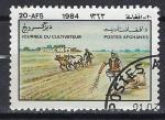 AFGHANISTAN 1984 (3) Yv 1156 oblitr Journe du cultivateur