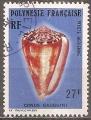  polynsie franaise -- poste aerienne n 115  obliter -- 1977