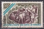 COTE d'IVOIRE N 255  de 1966 oblitr  