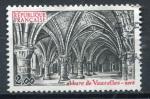 Timbre FRANCE 1981  Obl   N 2160  Y&T  Abbaye de Vaucelles 