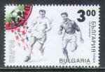 Bulgarie 1994 Y&T 3569    M 4115    SC 3823   GIB 3968