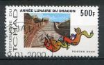 Timbre Rpublique du TCHAD 2000  Obl  N 1152  Y&T Anne Lunaire du Dragon 