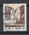 CHINE - 1981 - Yt n 2464 - Ob - Chute Huangyoshu
