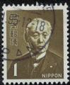 Japon 1968 Oblitr Baron Maejima Hisoka Fondateur du Systme Postal Japonais SU