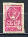 Timbre RUSSIE & URSS  1976  Obl   N  4332   Y&T  non dentel