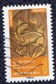 France 2014 Oblitr Used Stamp Art Renaissance La Salamandre Y&T 1021