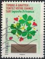 France 2016 plus que des voeux avec le timbre  gratter Timbre N 11 Y&T 1346
