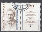 EUSU - Yvert n 5447 - 1987 -  Marie Curie (1867-1934)
