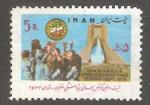 Iran - Scott 1990 mng