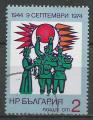 BULGARIE - 1974 - Yt n 2106 - Ob - 30 ans gouvernement populaire