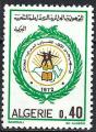 Algrie - 1972 - Y & T n 556 - MNH
