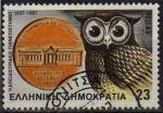 Grce/Greece 1987 - 150 ans Universit d'Athnes, 23 Dr - YT 1637 