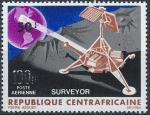 Centrafricaine - 1968 - Y & T n 64 Poste arienne - MNH