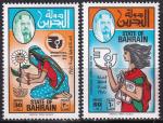 bahrain - n 223/224  la paire neuve**,anne de la femme - 1975