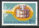 Roumanie 1972 Y&T 2711    M 3052    Sc 2373    Gib 3950